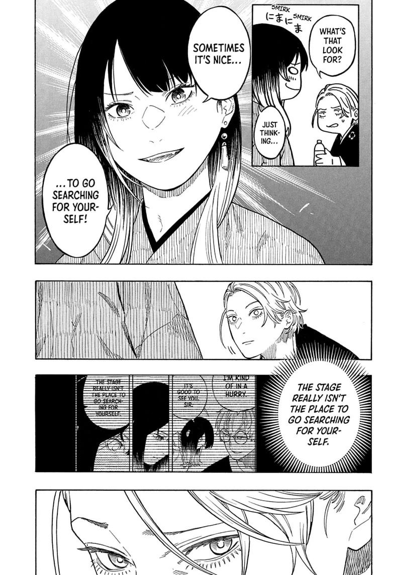 Akane-banashi Chapter 214 - Page 13
