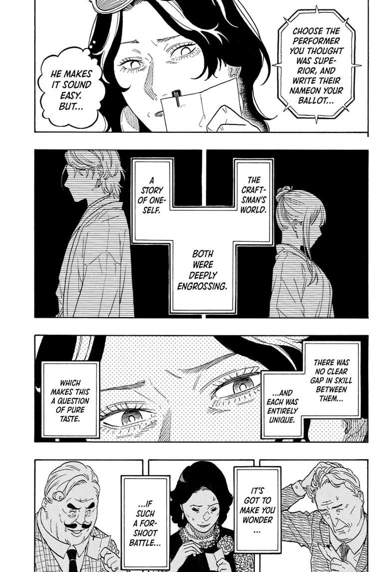 Akane-banashi Chapter 214 - Page 15