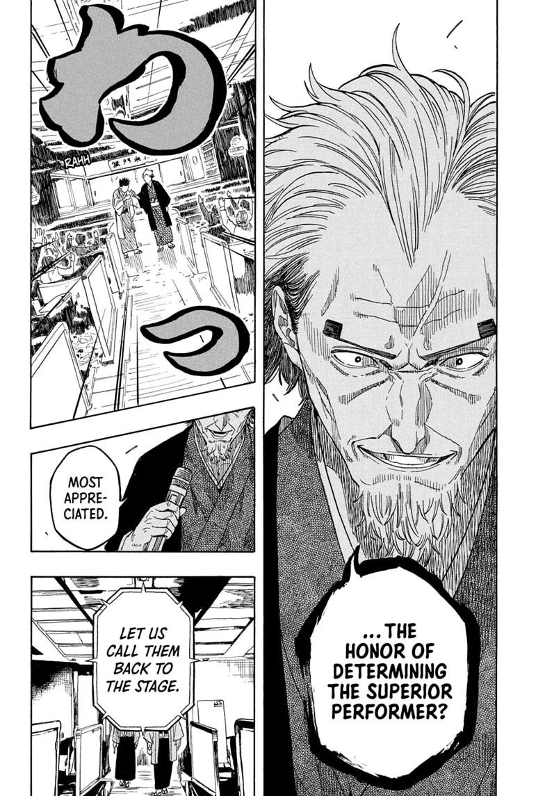 Akane-banashi Chapter 214 - Page 18