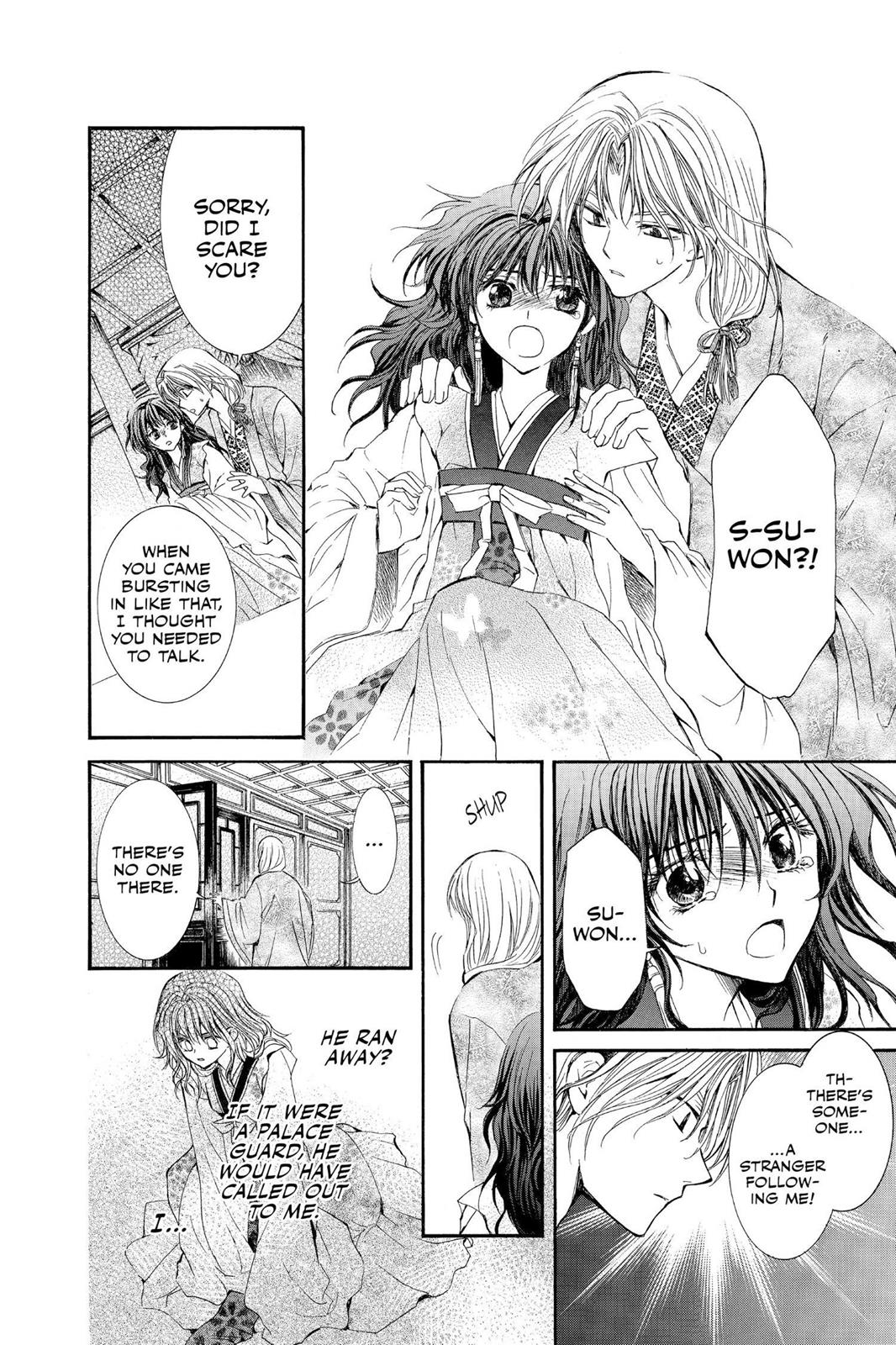 Yona of the Dawn Chapter 1 - Page 36