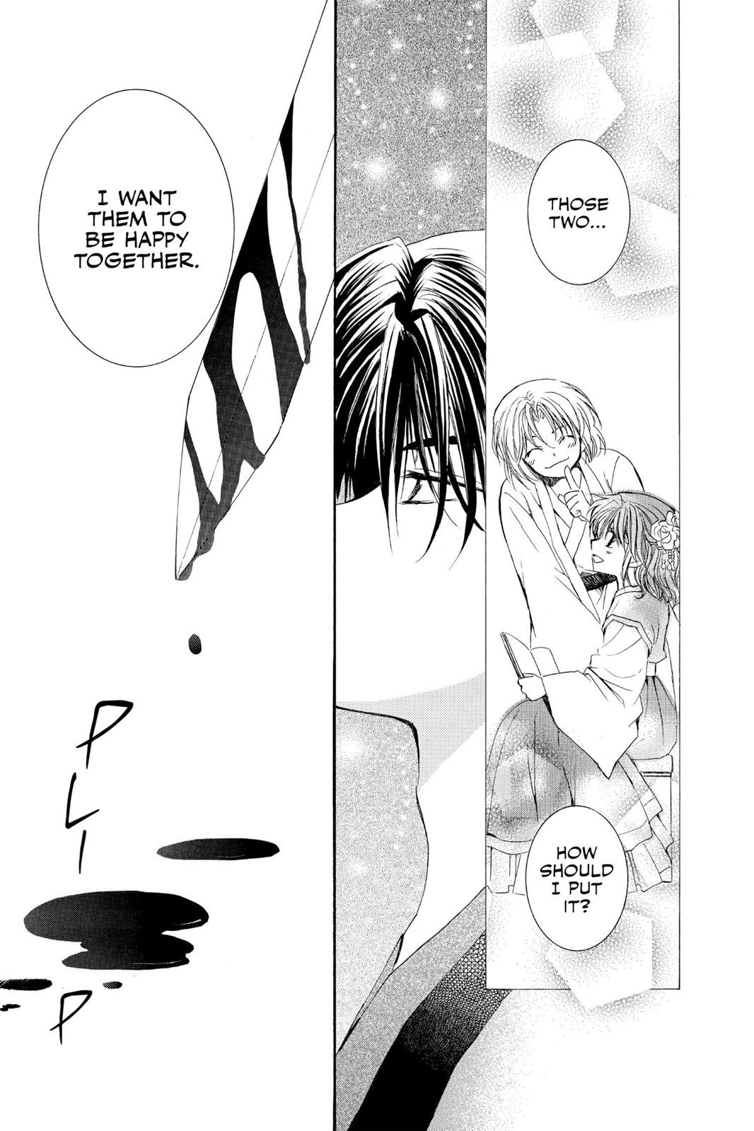 Yona of the Dawn Chapter 2 - Page 5