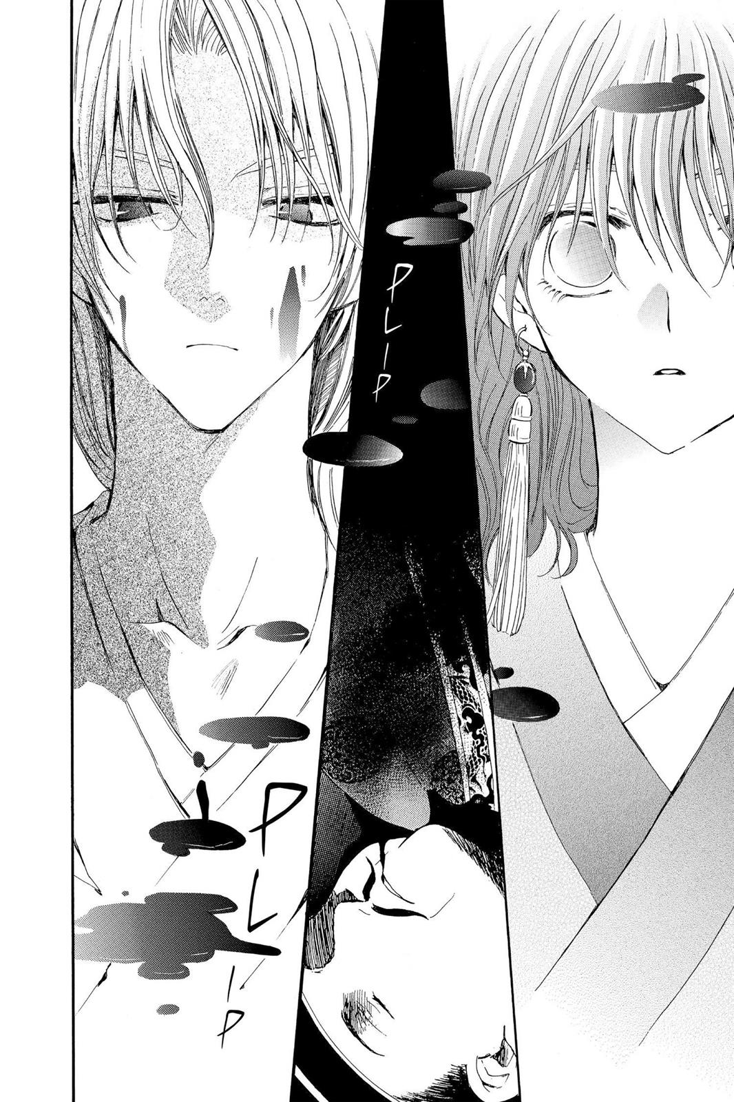 Yona of the Dawn Chapter 2 - Page 6