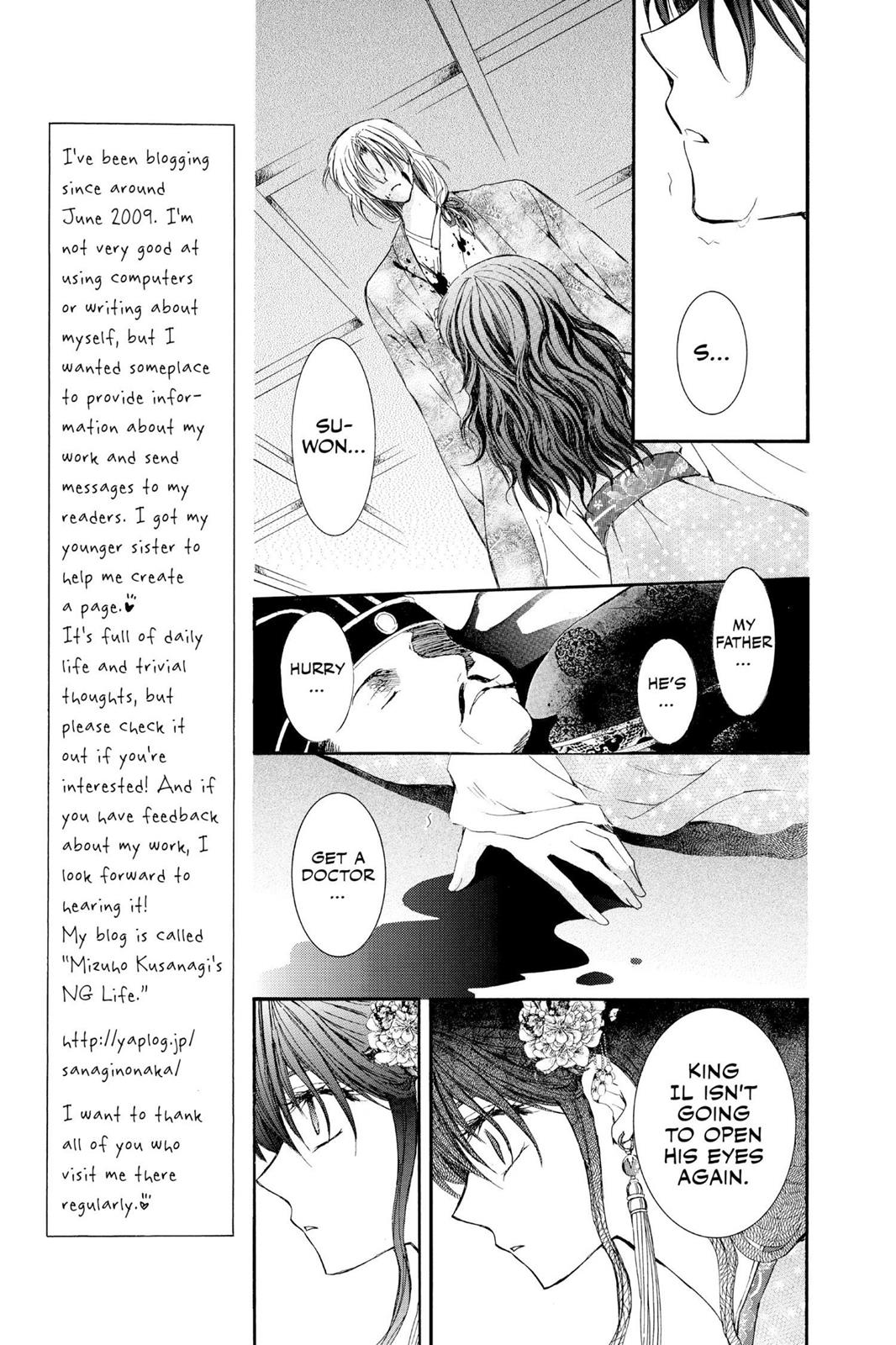 Yona of the Dawn Chapter 2 - Page 7