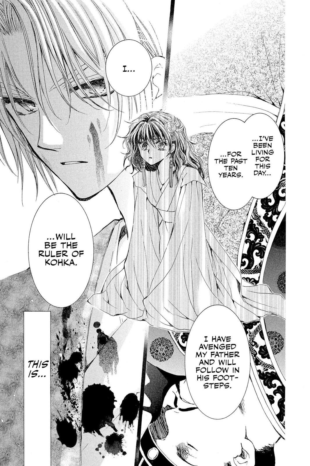 Yona of the Dawn Chapter 2 - Page 13