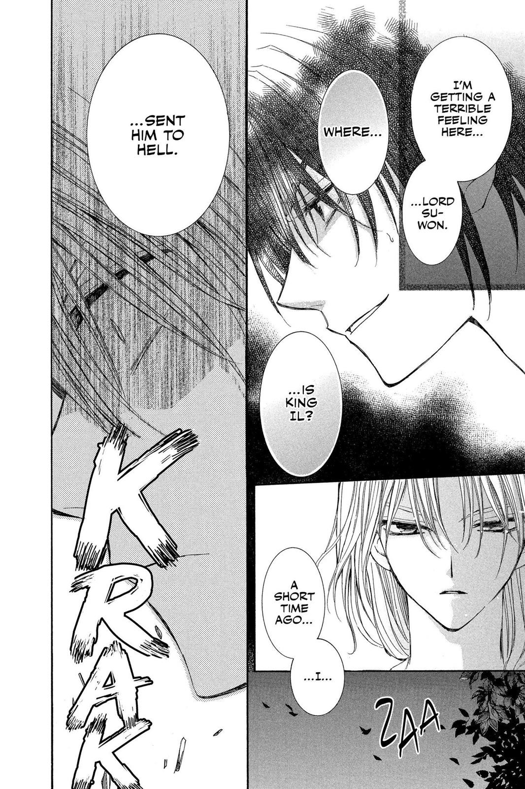 Yona of the Dawn Chapter 2 - Page 24