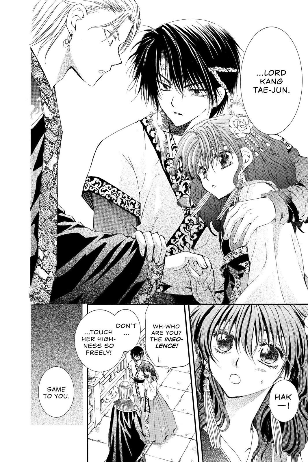 Yona of the Dawn Chapter 3 - Page 22