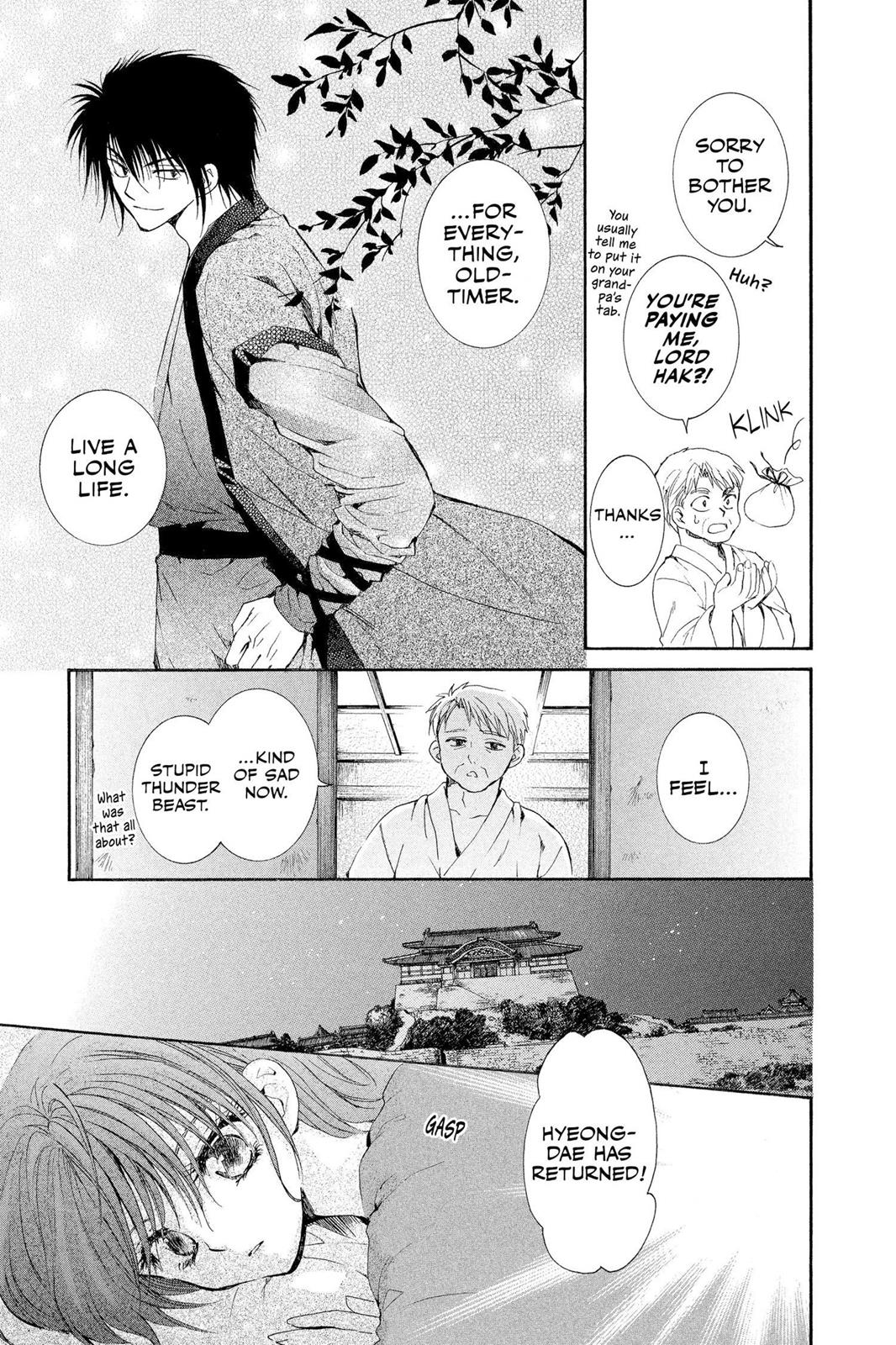 Yona of the Dawn Chapter 8 - Page 3