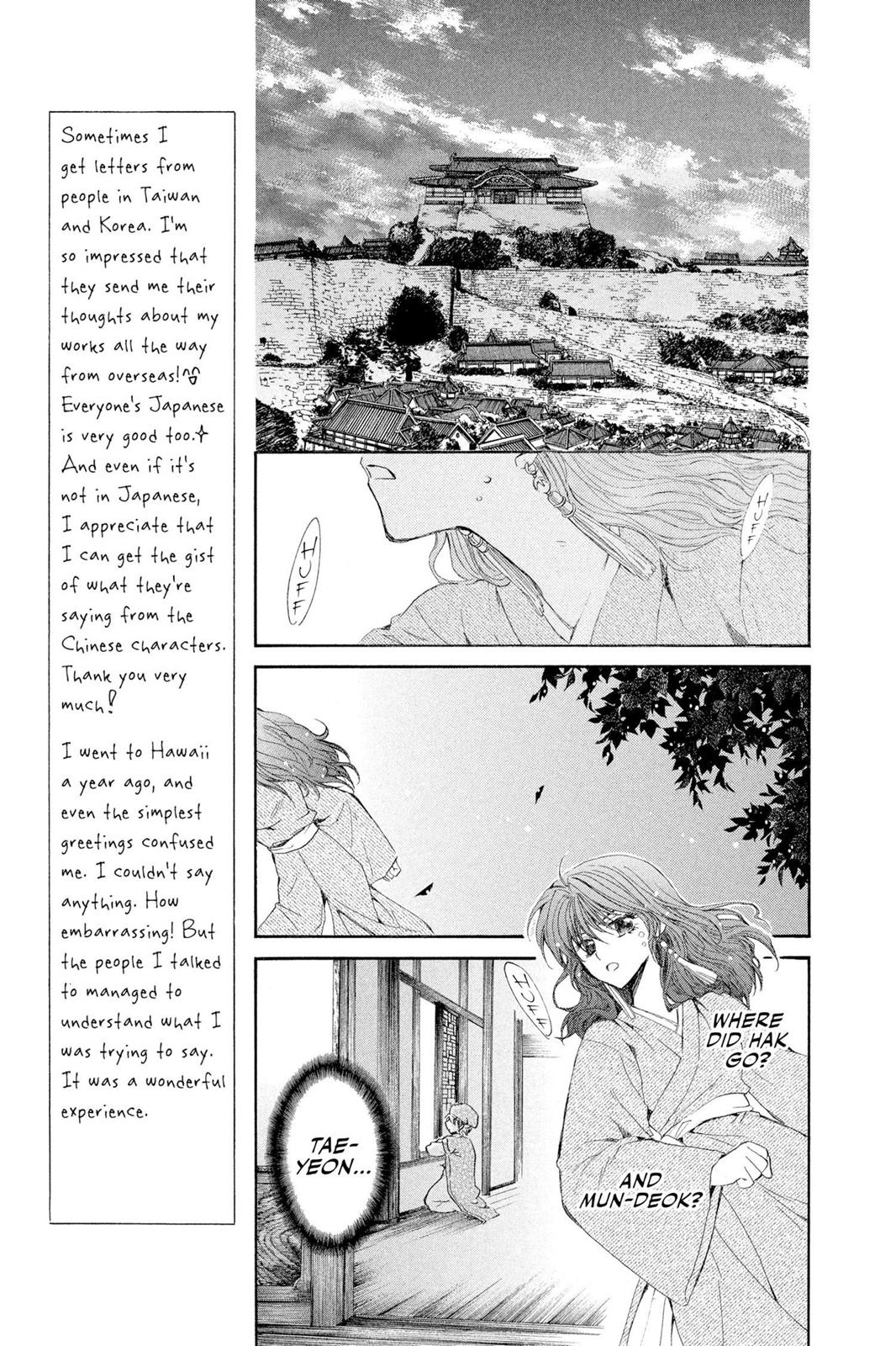 Yona of the Dawn Chapter 8 - Page 11
