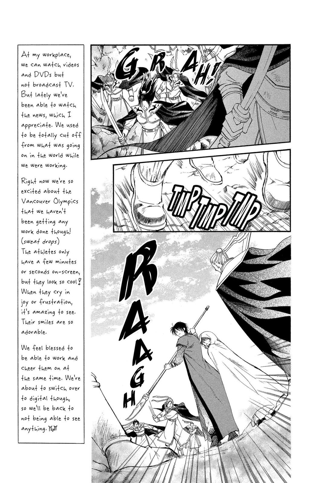 Yona of the Dawn Chapter 9 - Page 9