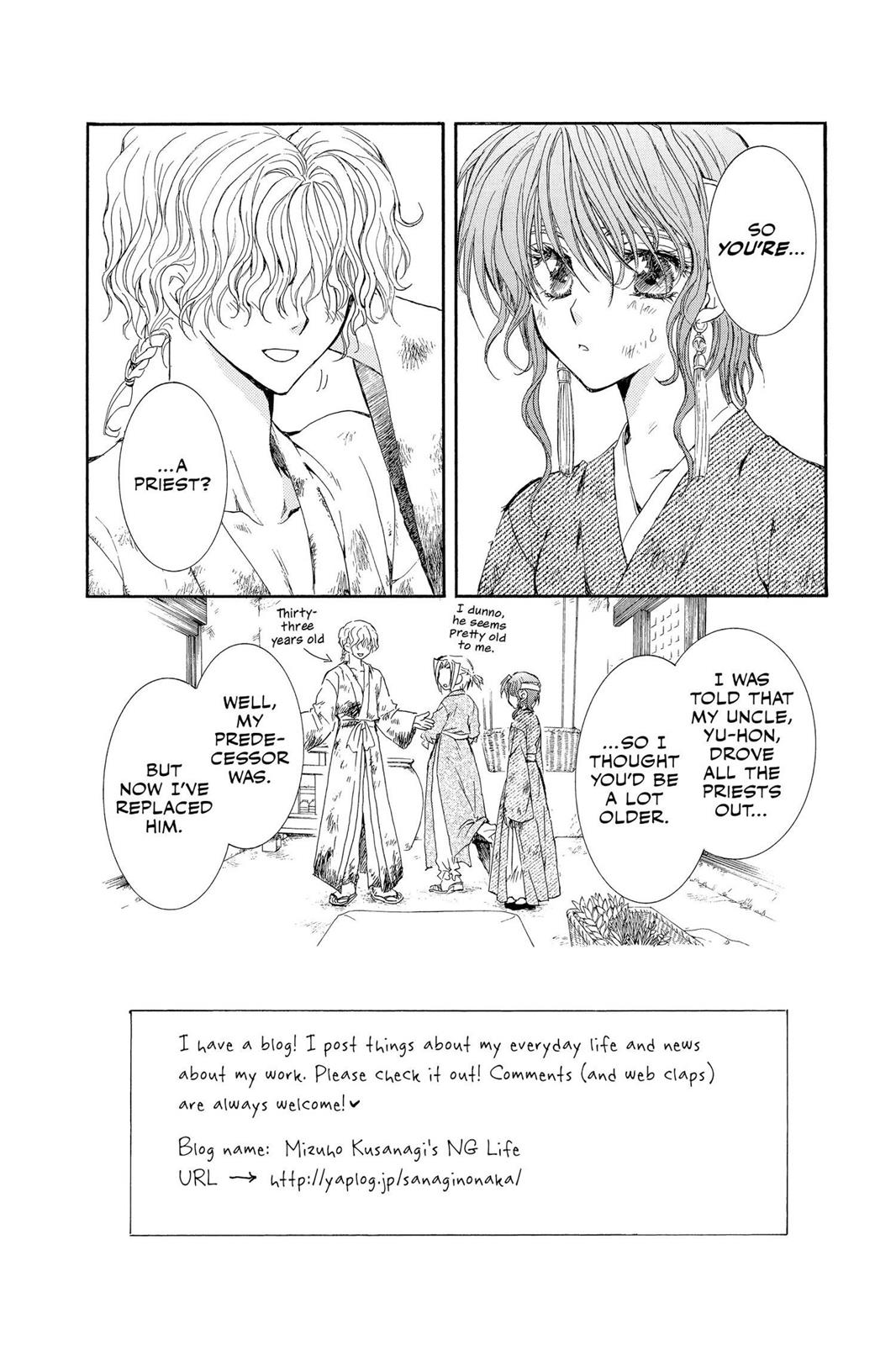 Yona of the Dawn Chapter 12 - Page 5