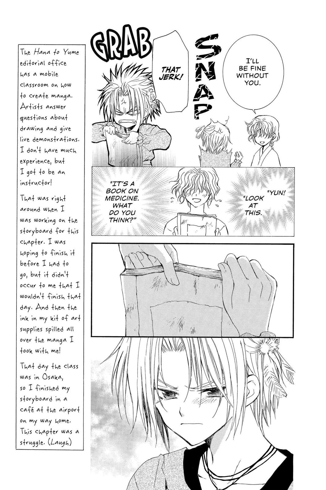 Yona of the Dawn Chapter 14 - Page 5