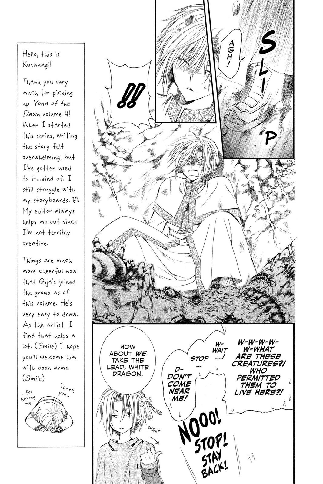 Yona of the Dawn Chapter 18 - Page 9