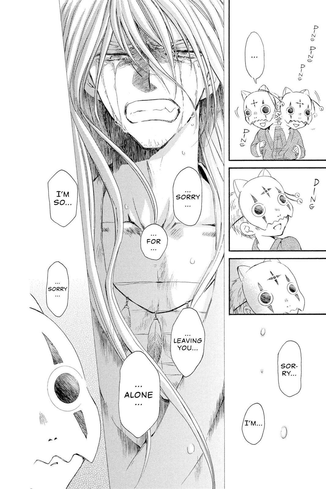 Yona of the Dawn Chapter 21 - Page 23