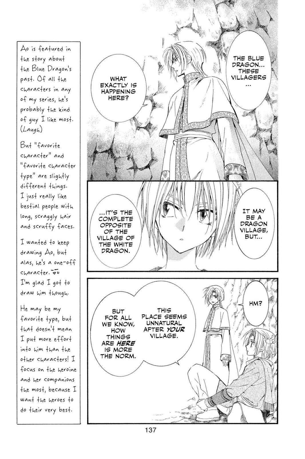 Yona of the Dawn Chapter 22 - Page 10