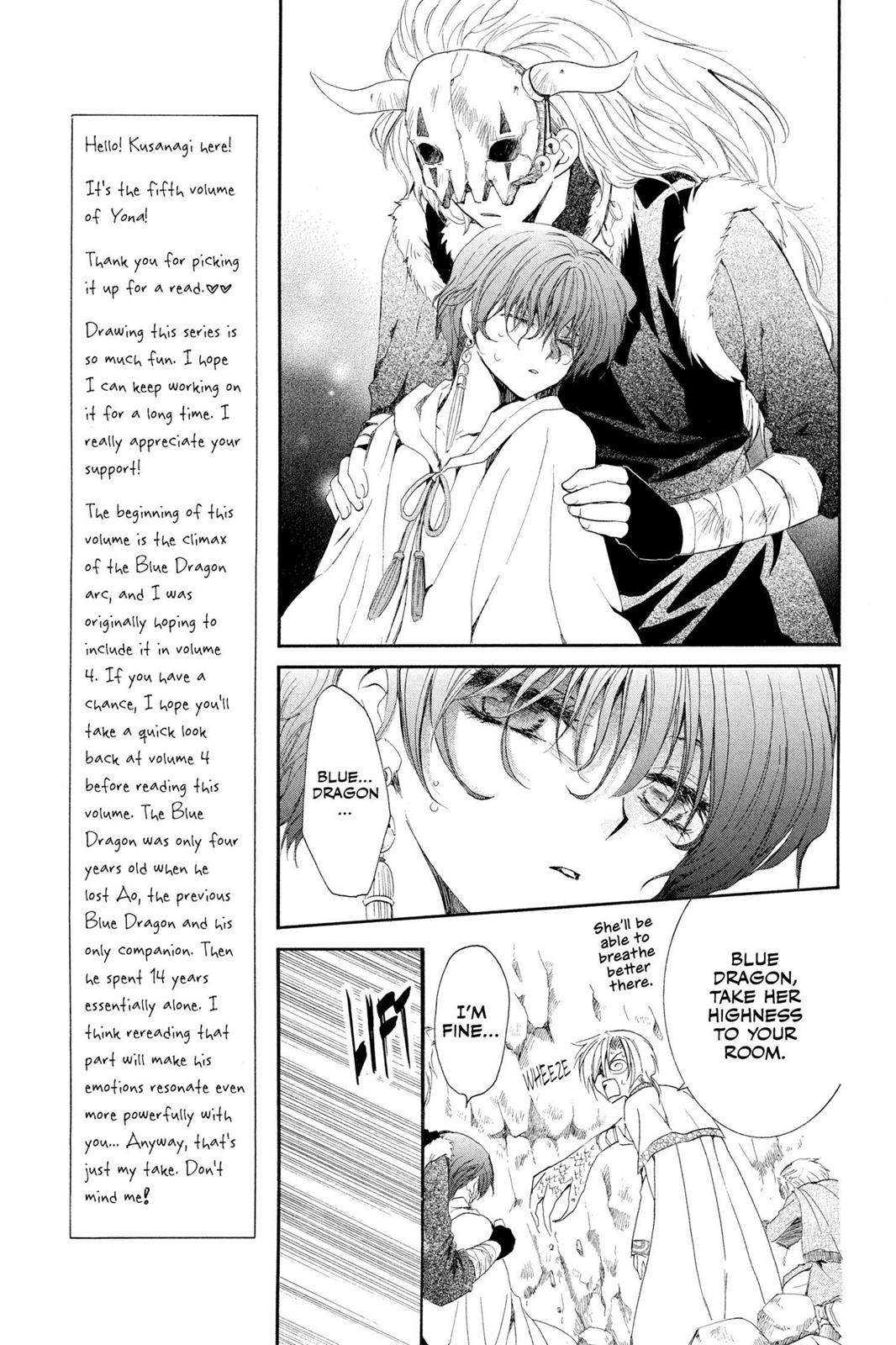 Yona of the Dawn Chapter 24 - Page 17