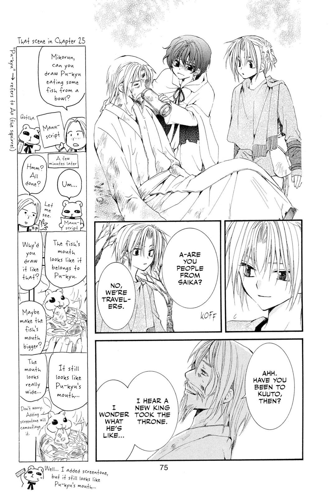 Yona of the Dawn Chapter 26 - Page 9