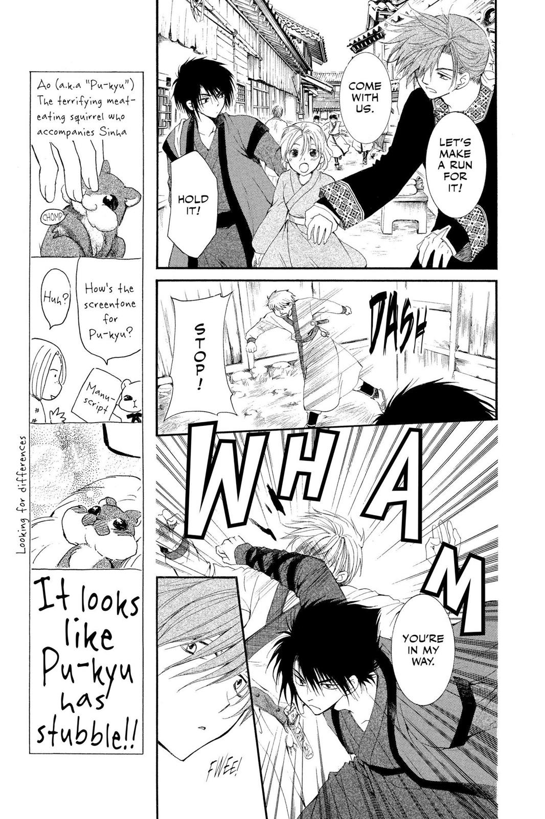 Yona of the Dawn Chapter 27 - Page 5