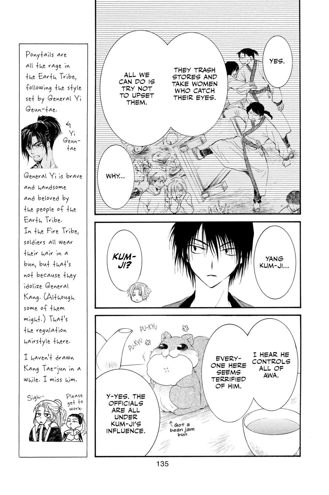 Yona of the Dawn Chapter 28 - Page 6
