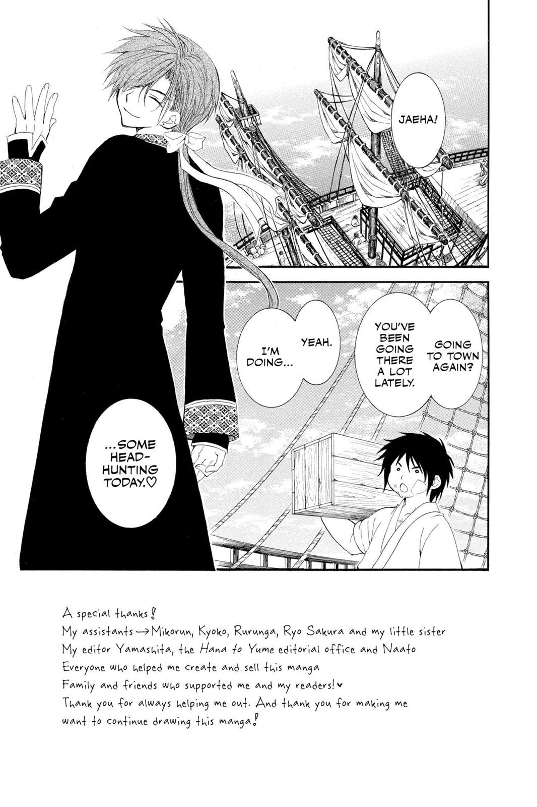 Yona of the Dawn Chapter 29 - Page 4