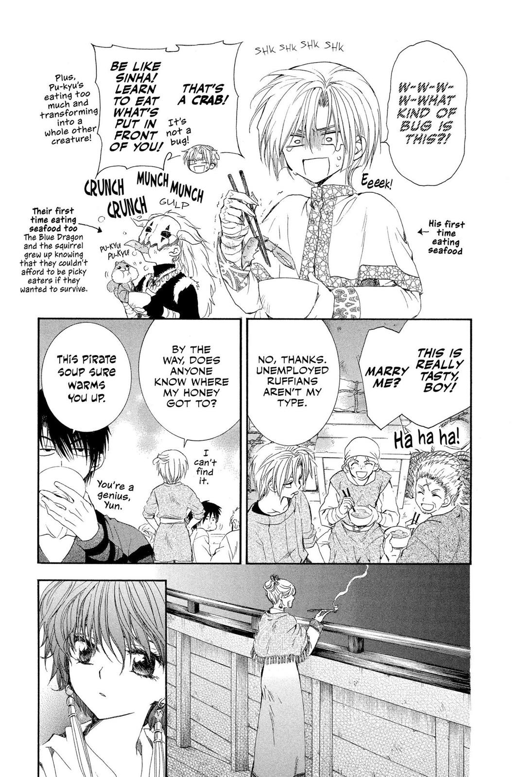 Yona of the Dawn Chapter 33 - Page 3
