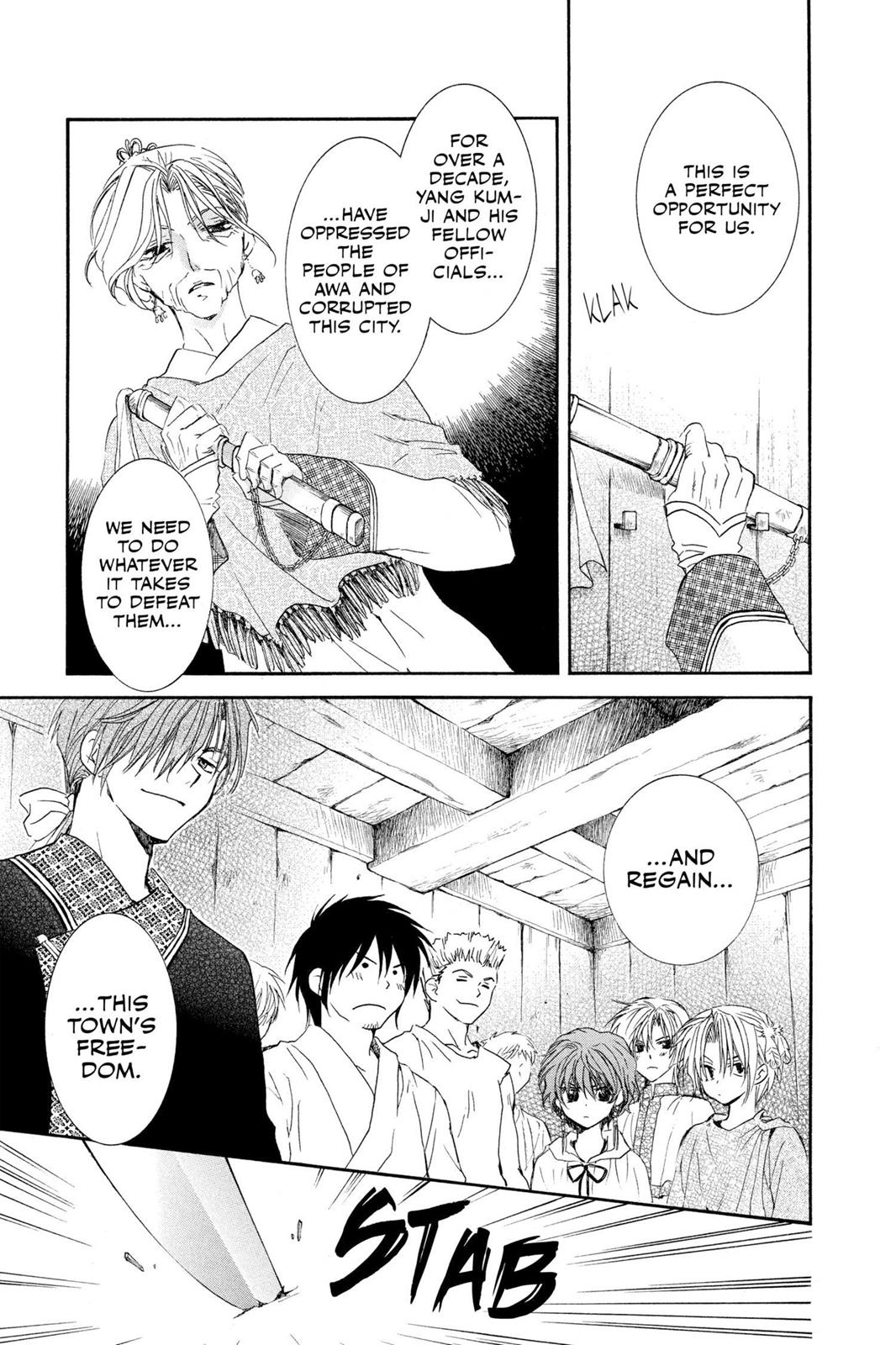 Yona of the Dawn Chapter 33 - Page 13