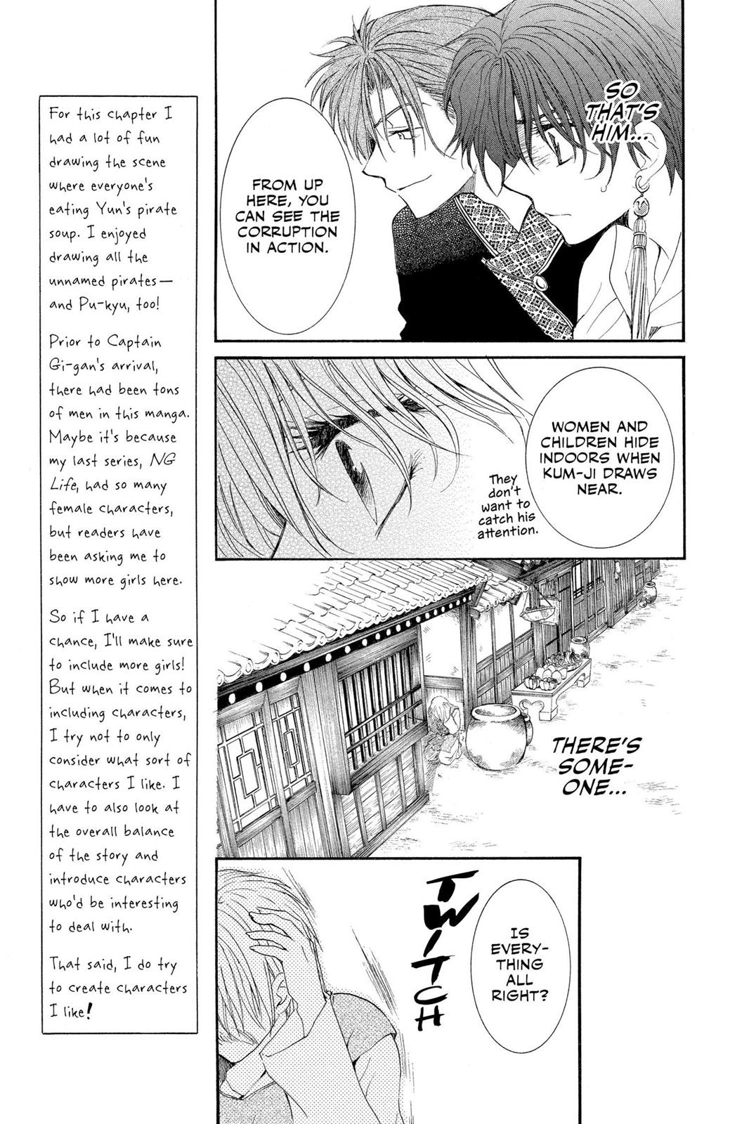 Yona of the Dawn Chapter 33 - Page 21