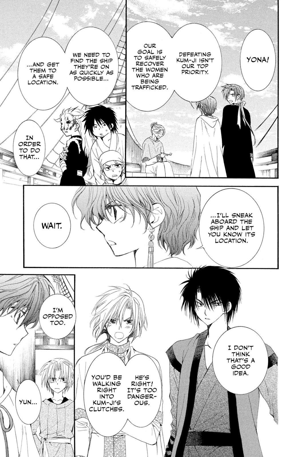 Yona of the Dawn Chapter 34 - Page 3
