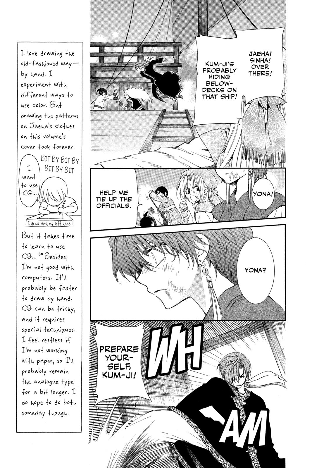 Yona of the Dawn Chapter 37 - Page 17