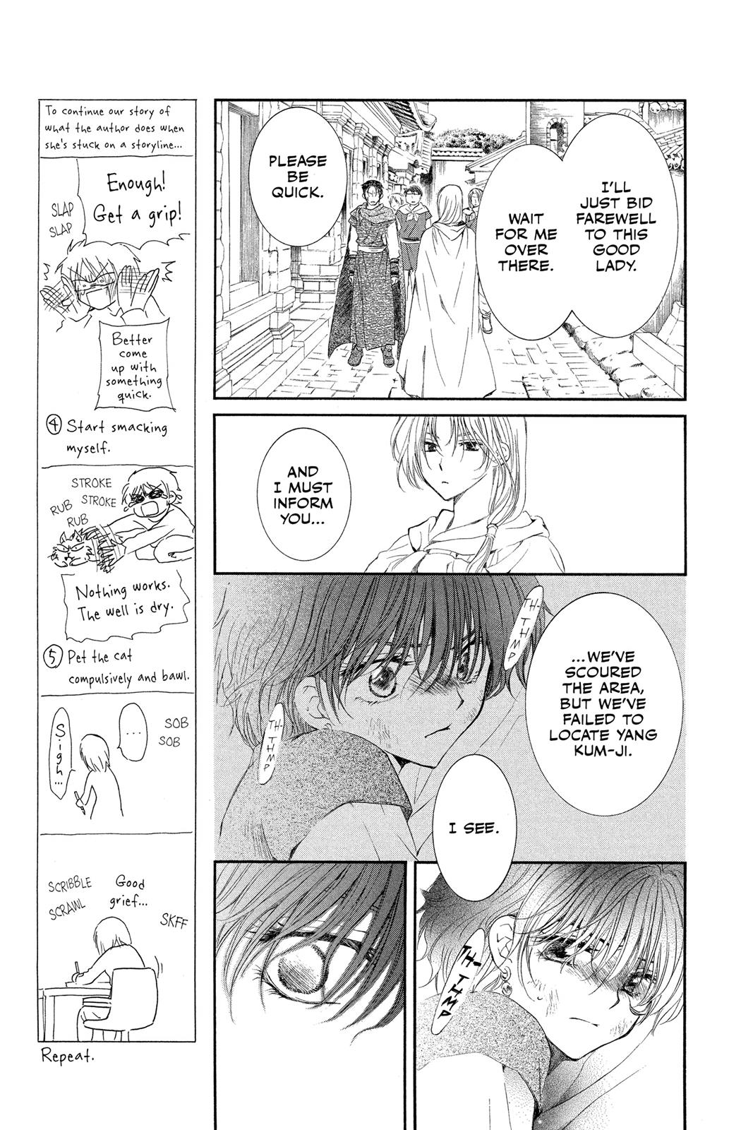 Yona of the Dawn Chapter 39 - Page 13