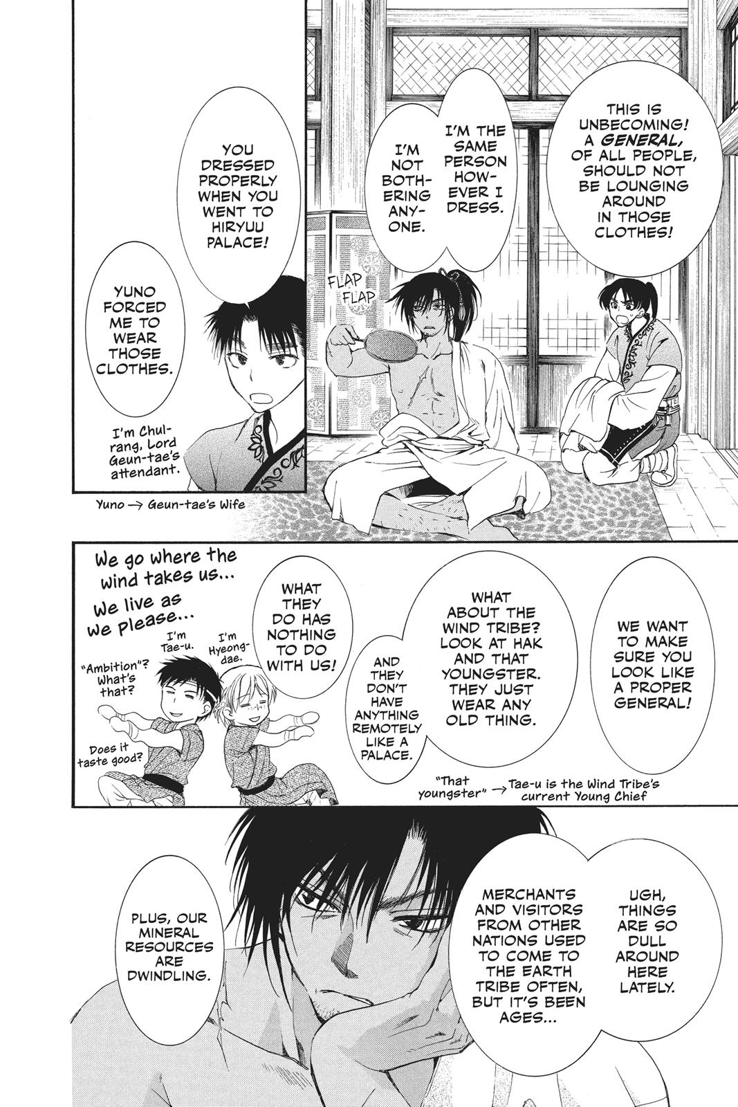 Yona of the Dawn Chapter 44 - Page 4
