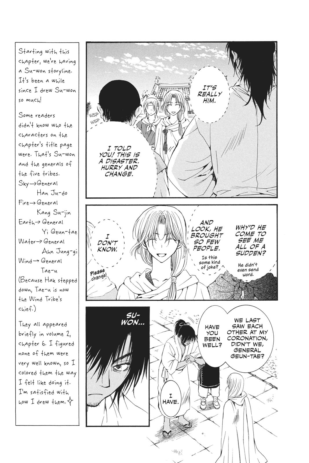 Yona of the Dawn Chapter 44 - Page 7