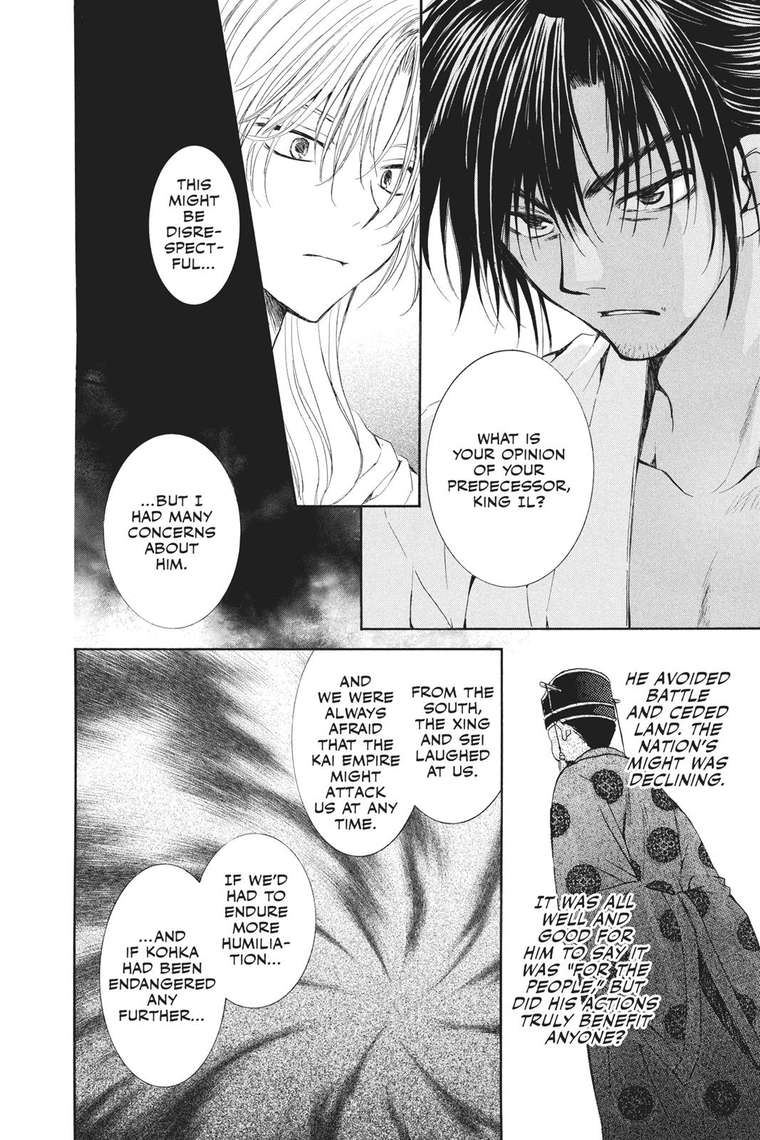 Yona of the Dawn Chapter 44 - Page 16