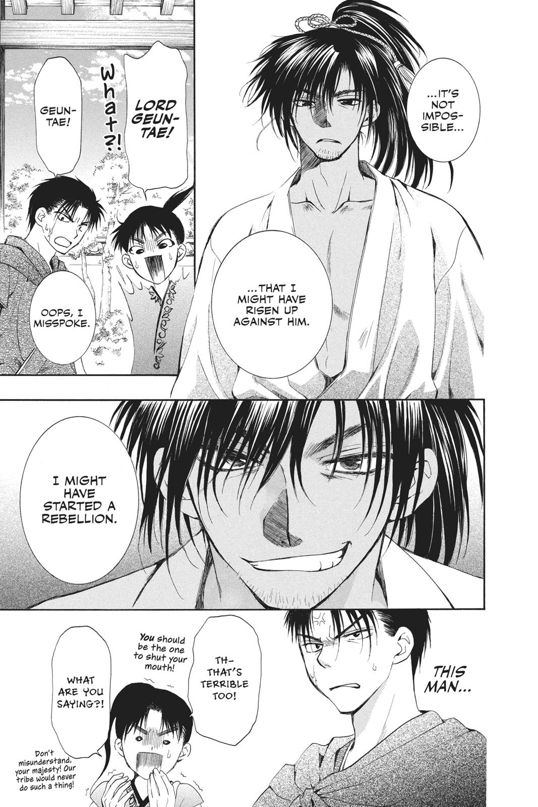 Yona of the Dawn Chapter 44 - Page 17