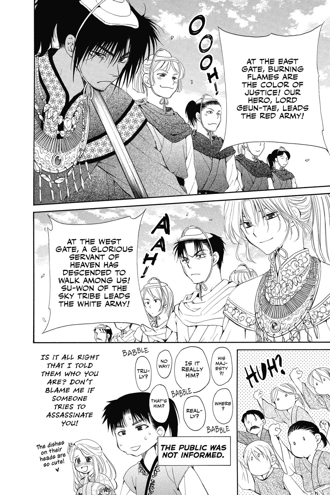 Yona of the Dawn Chapter 45 - Page 14