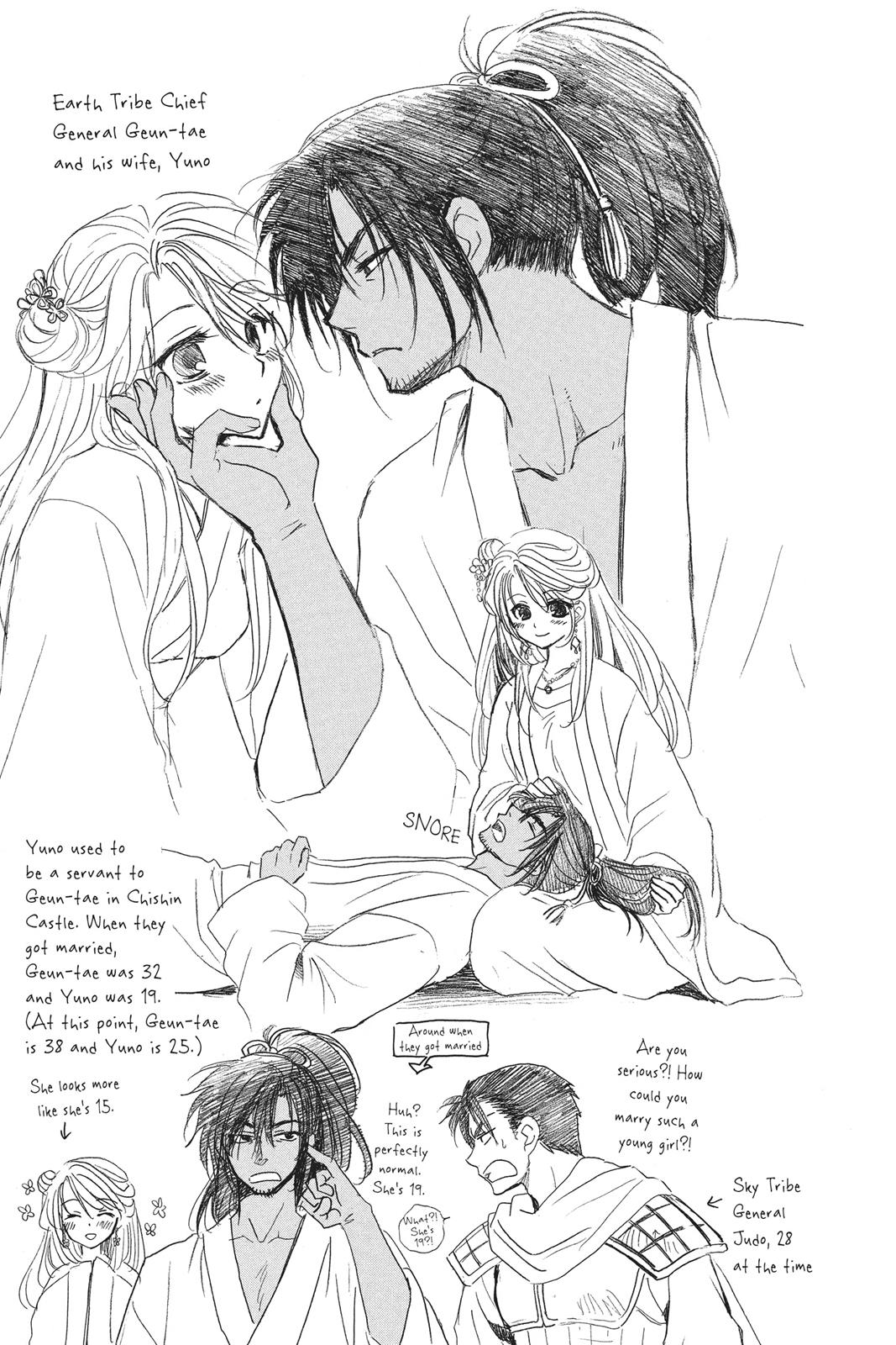 Yona of the Dawn Chapter 48 - Page 33