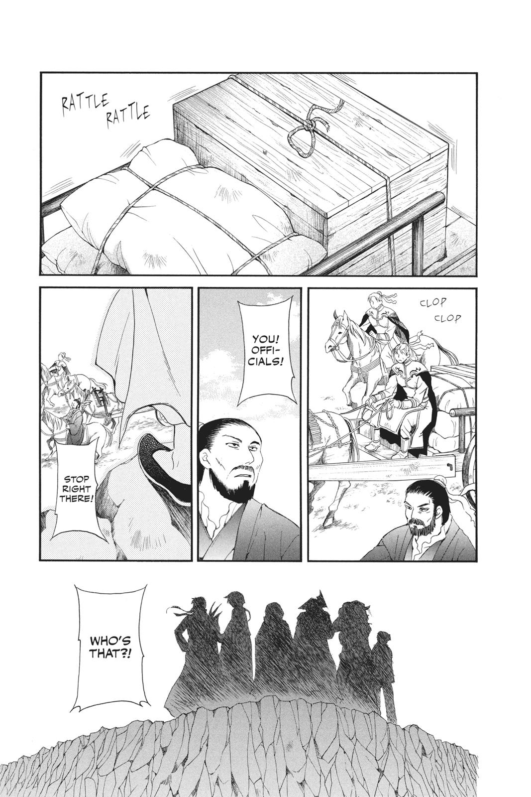 Yona of the Dawn Chapter 49 - Page 3