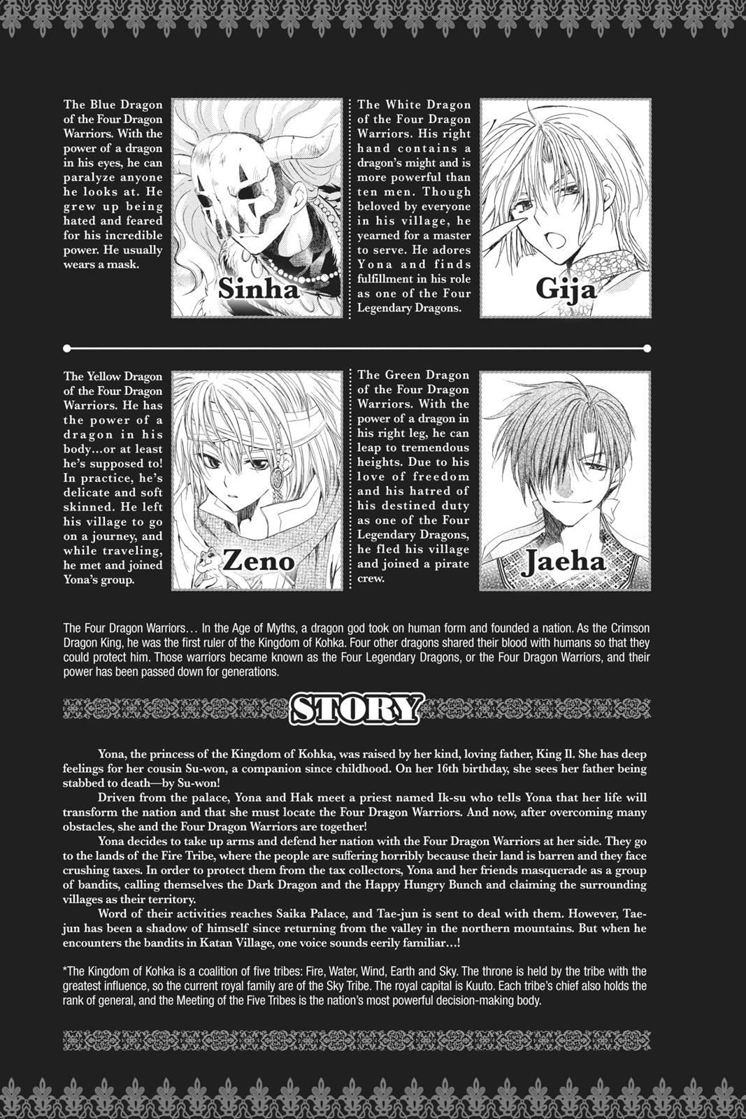 Yona of the Dawn Chapter 54 - Page 4