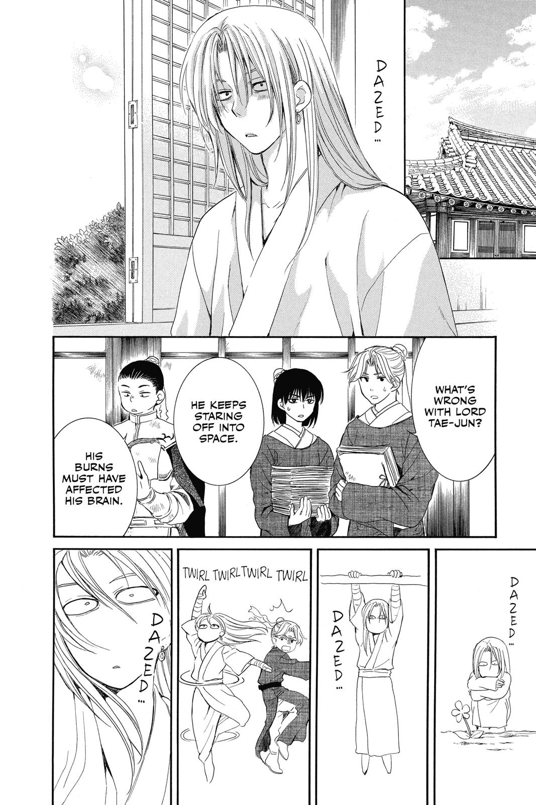 Yona of the Dawn Chapter 56 - Page 13