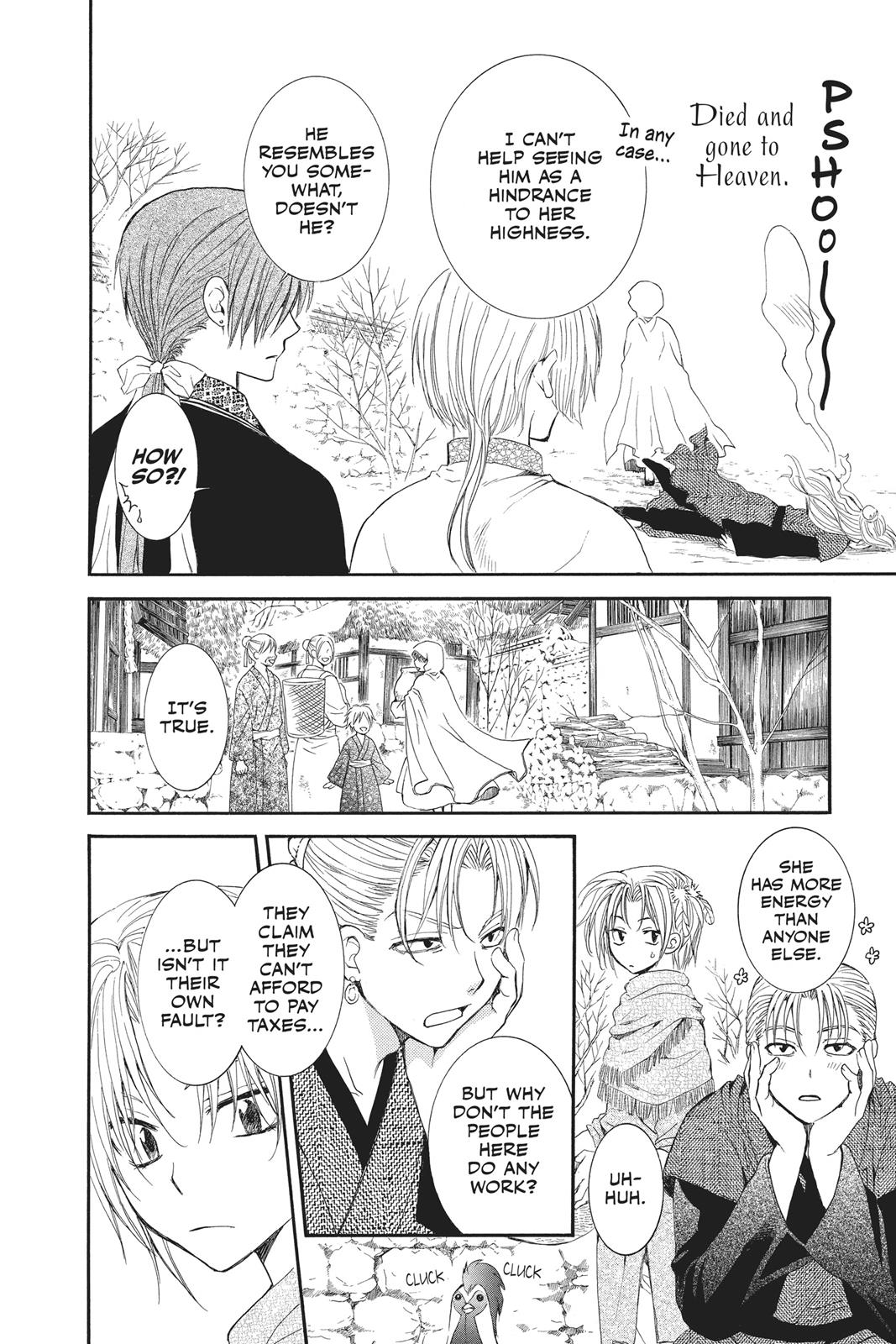 Yona of the Dawn Chapter 57 - Page 4