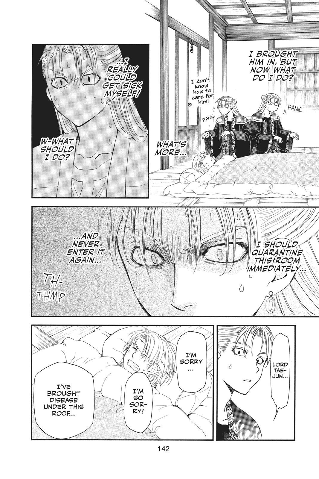 Yona of the Dawn Chapter 58 - Page 16