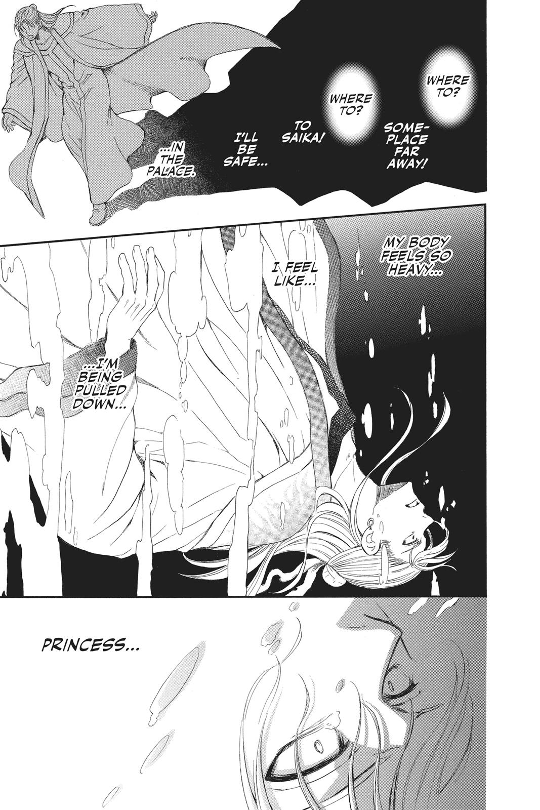 Yona of the Dawn Chapter 58 - Page 21
