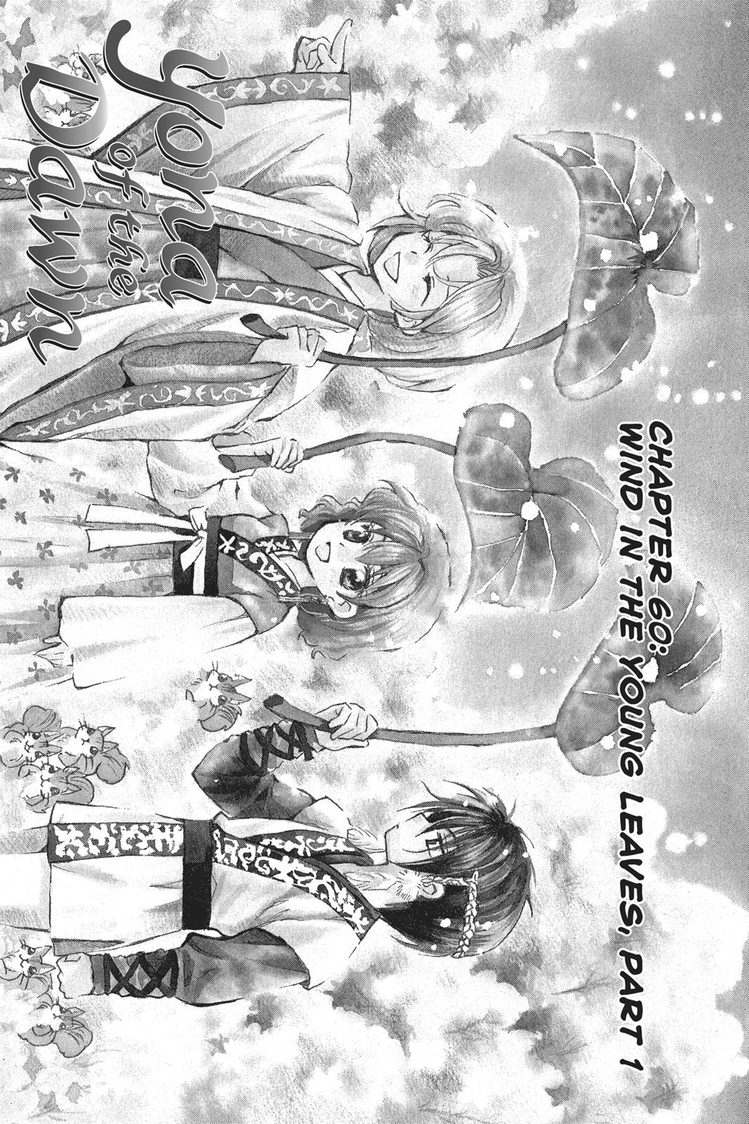Yona of the Dawn Chapter 60 - Page 6