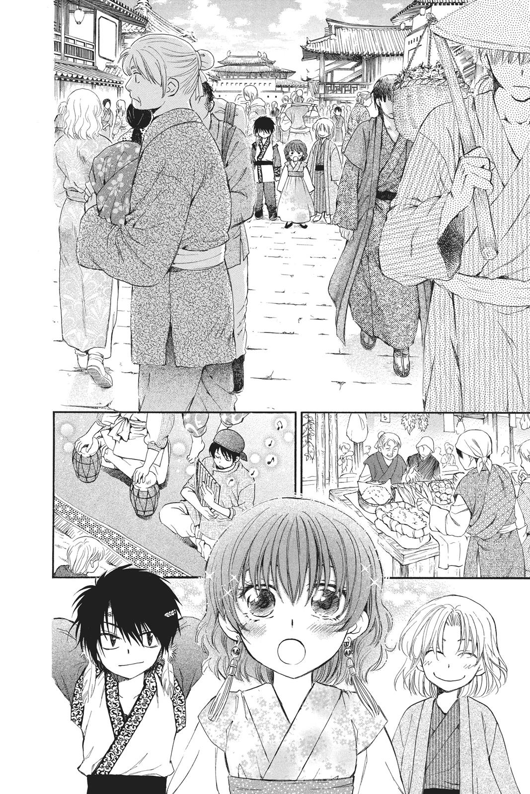 Yona of the Dawn Chapter 60 - Page 13