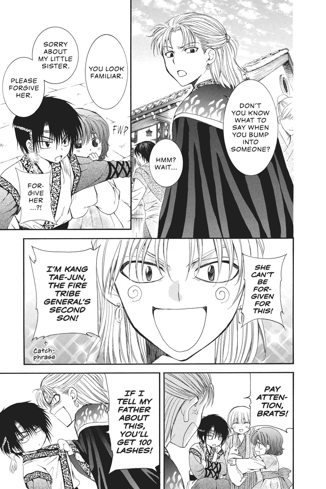 Yona of the Dawn Chapter 60 - Page 24