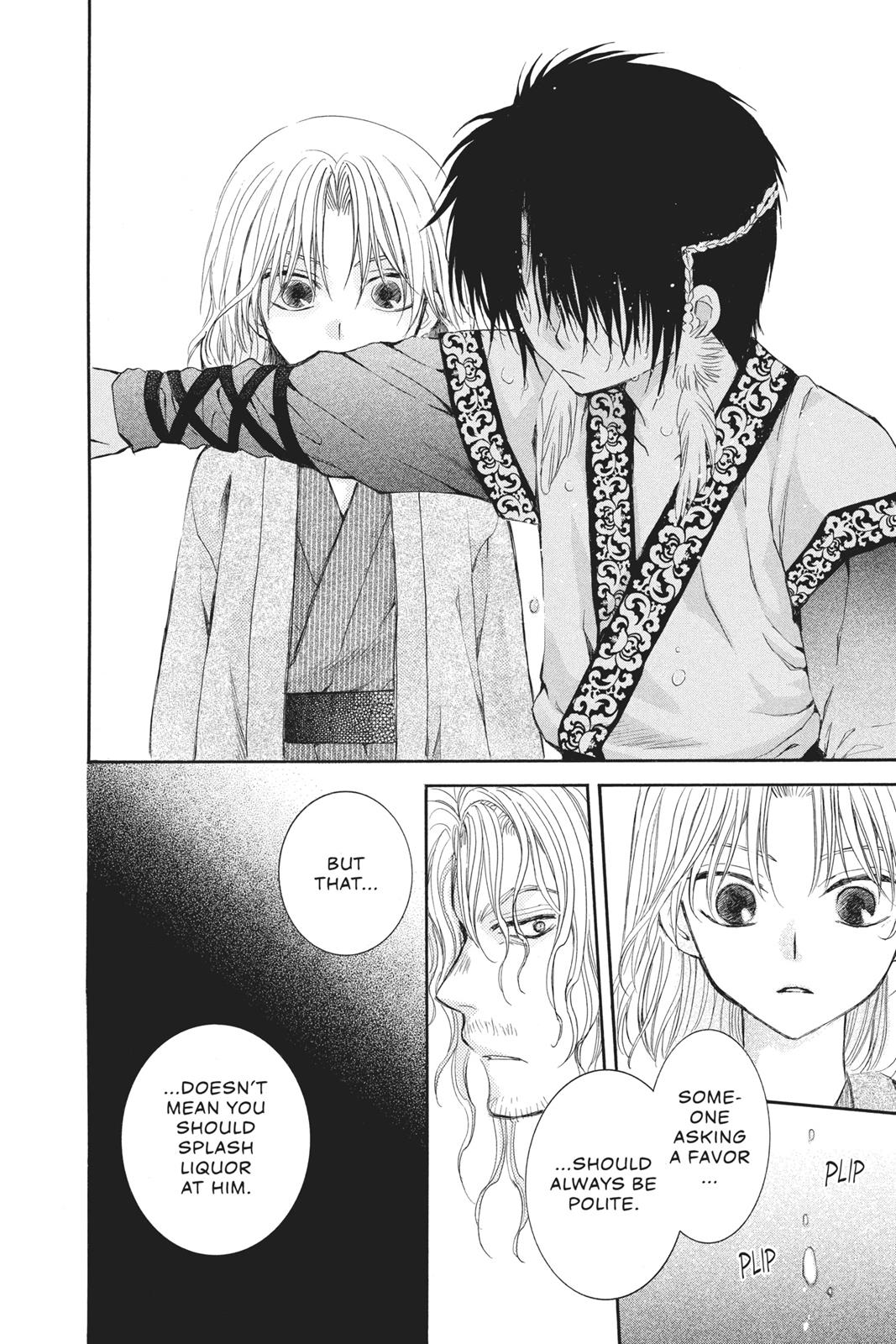 Yona of the Dawn Chapter 60 - Page 33