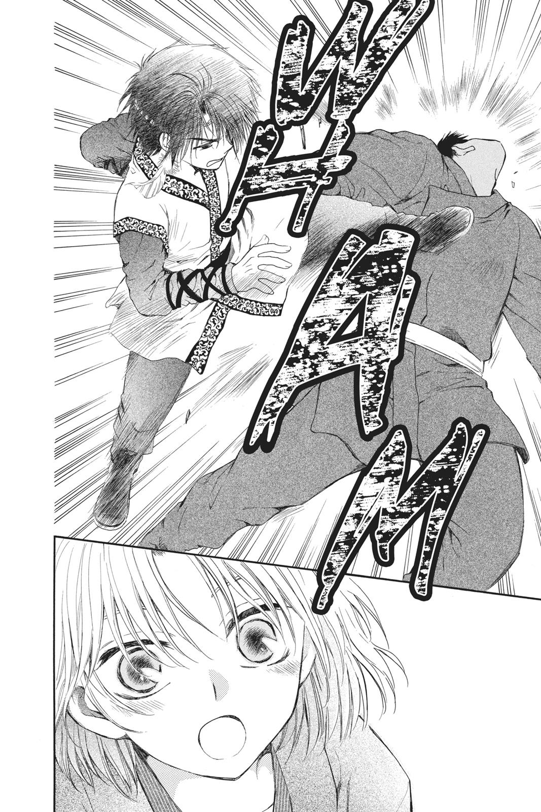 Yona of the Dawn Chapter 61 - Page 16