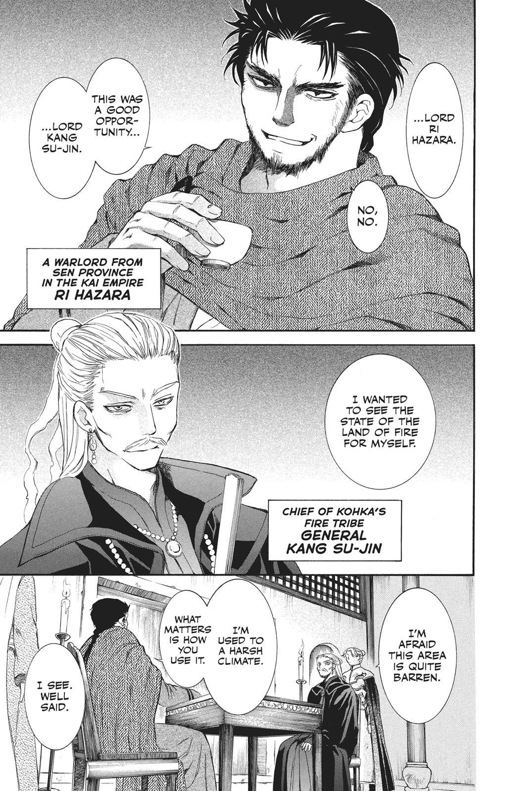 Yona of the Dawn Chapter 66 - Page 22