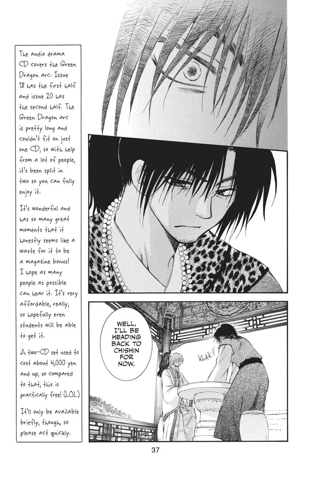 Yona of the Dawn Chapter 67 - Page 5