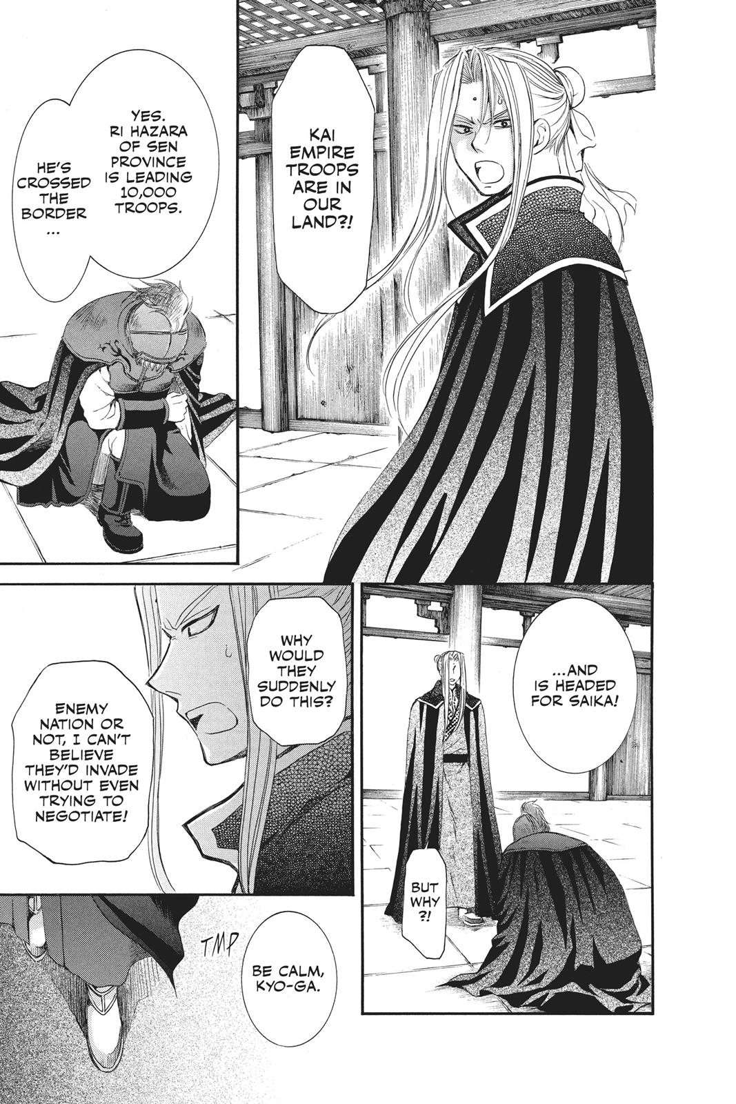 Yona of the Dawn Chapter 67 - Page 20