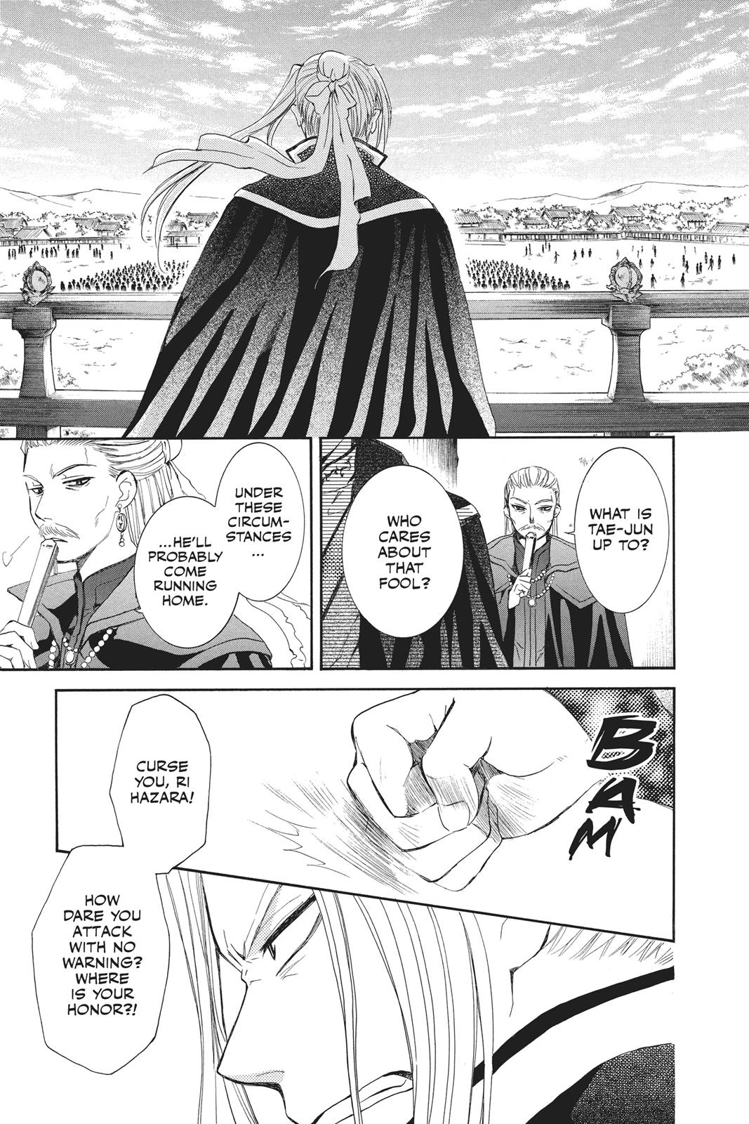 Yona of the Dawn Chapter 67 - Page 22